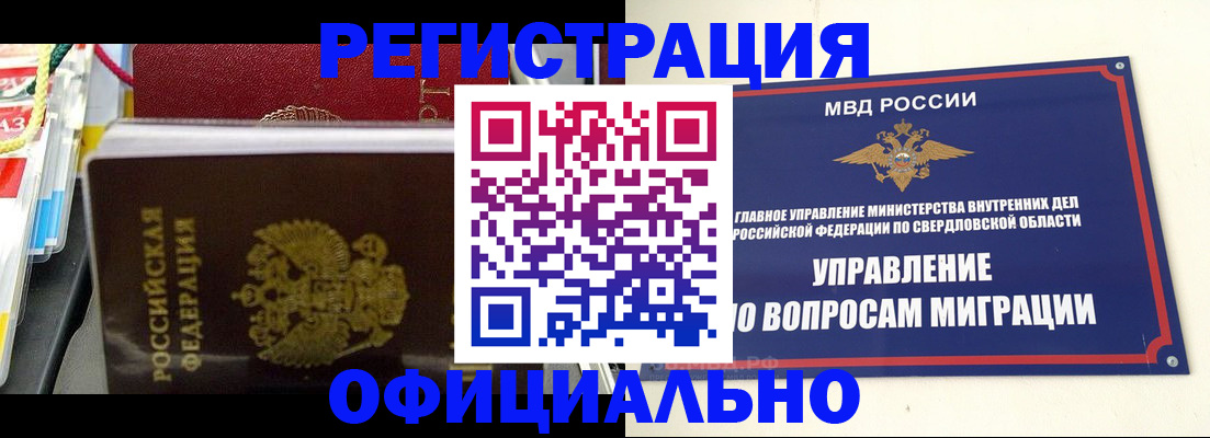 форма 3 в Нурлате